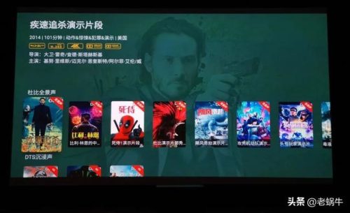 网络硬盘播放器(硬盘播放器 有必要吗)插图14