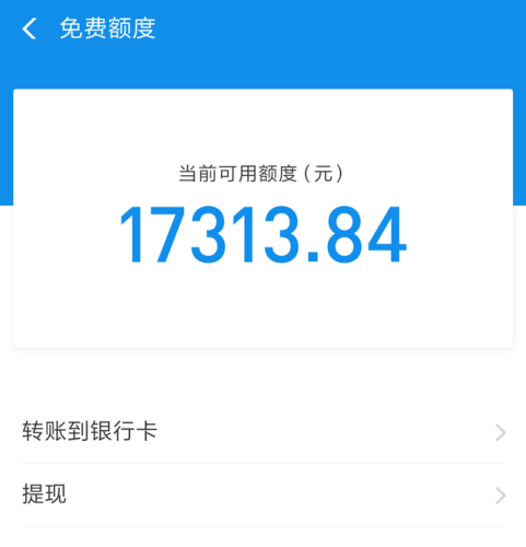 支付宝可以转账到银行卡吗(怎么直接转到别人银行卡)插图2