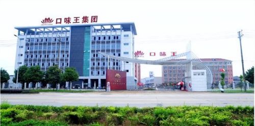 自制槟榔品牌排名前十(荣麟槟榔几线品牌)插图4