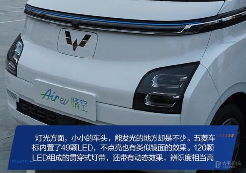 微型汽车(4万元铃木小型suv)插图4