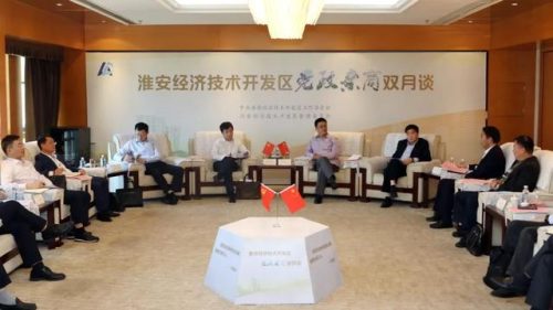 淮安经济技术开发区(淮安经济技术开发区主任)插图6