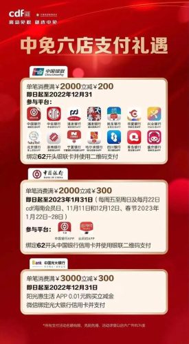 三亚免税店攻略(三亚免税店烟价格表图)插图43