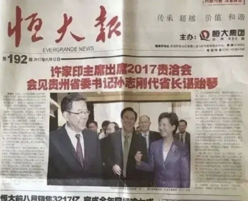 贵州扶贫机构排名前十(贵州扶贫app最新版本)插图