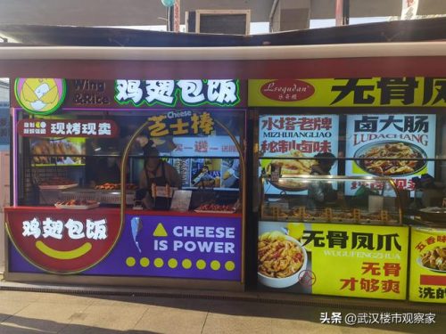 江汉路万达广场(万达自助餐多少钱一人)插图1