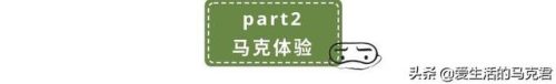 清醒梦眼罩(清醒梦境之忆)插图16