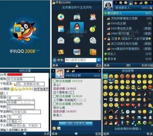 5200诺基亚(诺基亚5300当年多少钱)插图4