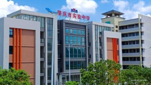 肇庆市实验中学(肇庆市实验中学宿舍)插图7