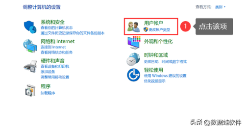 电脑加密锁(电脑软件锁怎么设置)插图3