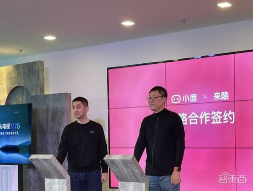 小度运动镜(小度健身智能镜)插图10