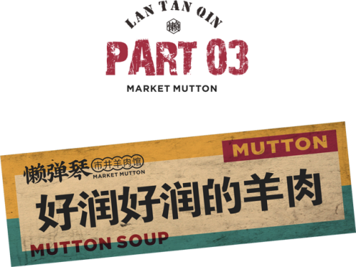 赣州羊肉餐馆排名前十(赣州吃羊肉哪家好)插图14