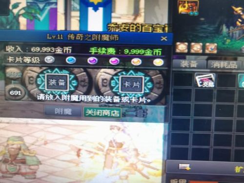 控偶师快速升级(完成控偶师任务后该怎么做)插图5