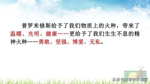坚决的反义词是什么(坚决对什么)插图39