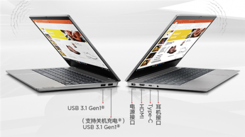 联想扬天4600(联想扬天什么型号适合家用)插图2
