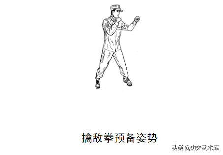武警擒敌拳(擒敌拳20动分解动作)插图