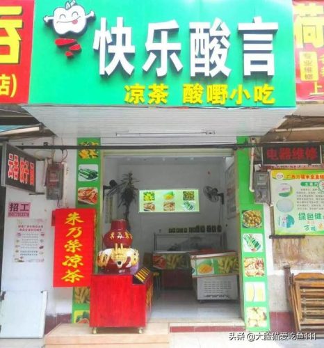 贵港小吃串串排名前十(最新贵港有名小吃)插图55