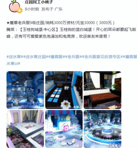 手机网游赚钱(手游搬砖第一名)插图3