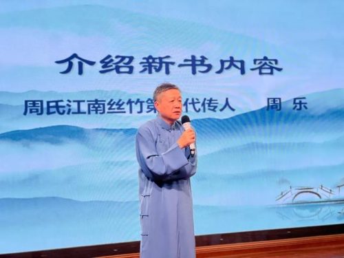 江南丝竹乐(江南丝竹春江花月夜)插图5