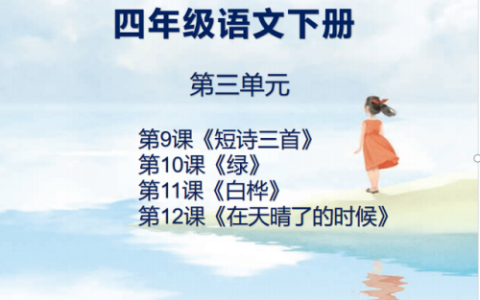 整洁的反义词(新鲜反义词是变质吗)