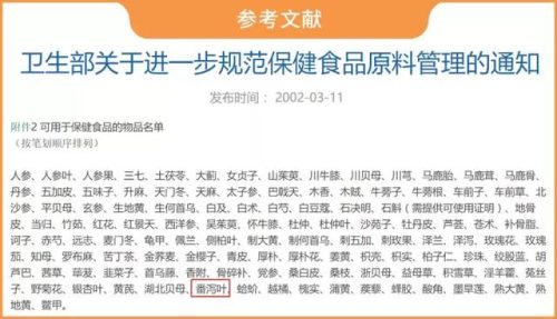 减肥果冻厂家排名前十(优冻果冻减肥效果怎么样)插图12