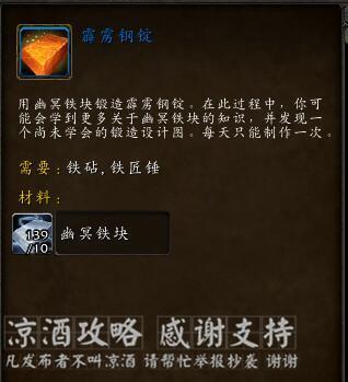 霹雳钢锭(霹雳兵器)插图16