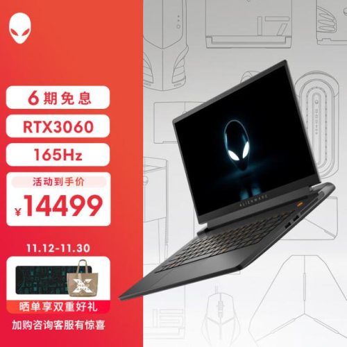 2022电脑品牌排名前十(2021电脑排行)插图25