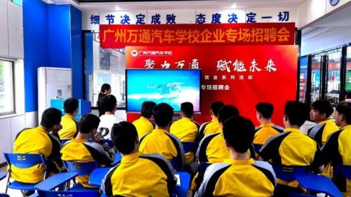 找汽修学校(全国汽修学校排第一)插图4