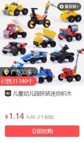 那里有儿童玩具批发(哪里有儿童玩具批发)插图