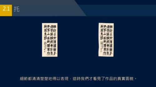 镶的意思(镶字取名的寓意)插图3
