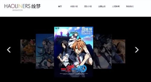 武汉动画国企排名前十(武汉十大动画公司)插图9