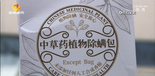 除螨器去螨虫(央视测评除螨仪排行)插图10