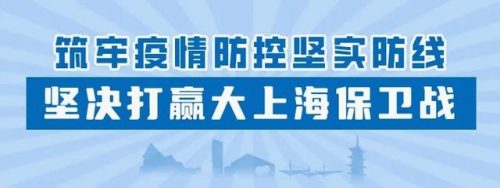 好侍食品(杞参食品集团)插图