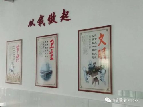 建湖县森达小学(建湖县森达集团朱湘桂)插图68