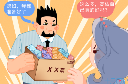 螺纹套套(螺纹套安装方法)插图3
