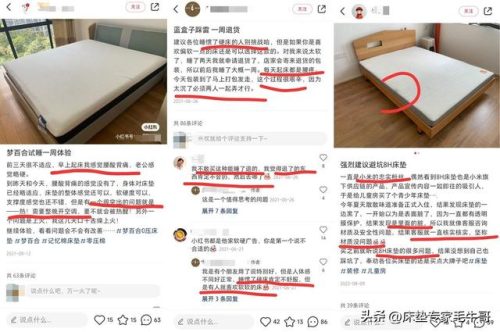 英国月经床垫排名前十(美国床垫十大排行)插图19