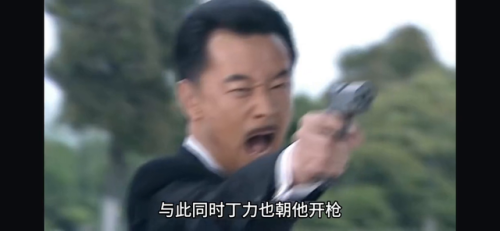 新上海滩大结局(新上海滩电视剧42集免费)插图2