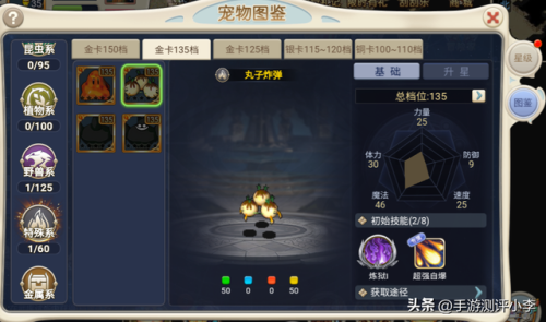 超强魔力武器排名前十(最强的几种魔法)插图3