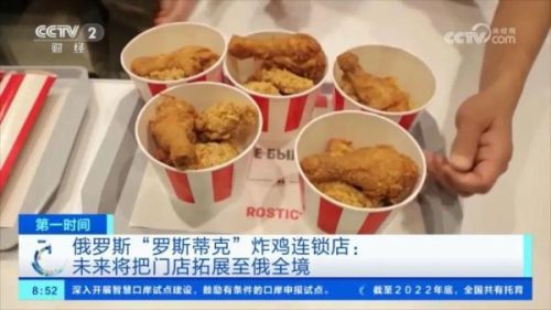 百胜餐饮集团(麦当劳属于哪个公司)插图1