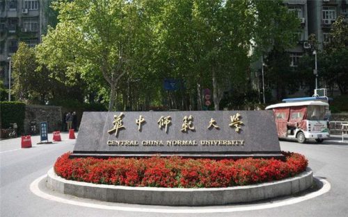 全国排名前十的老师(朝阳八中最好数学老师)插图2