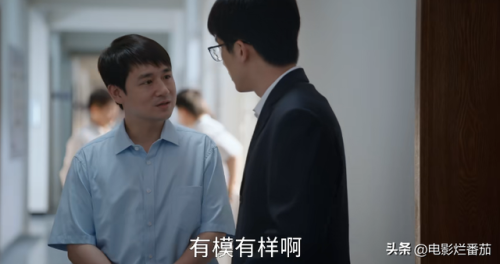 收视率最高的电视剧(2023口碑最好十部国剧)插图52