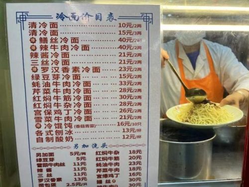 上海回族餐馆排名前十(上海比较好的清真餐厅排名)插图3