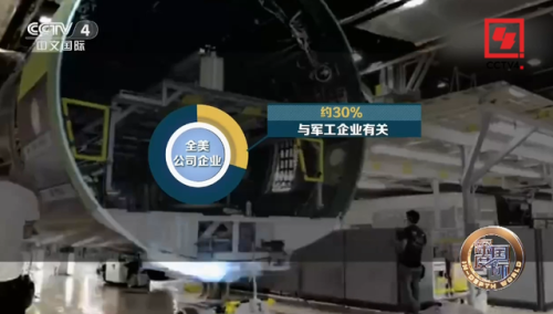 美国为什么打阿富汗(阿富汗最恨哪个国家)插图27