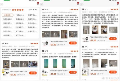 摆摊电灯厂家排名前十(电灯开关哪个品牌好)插图9