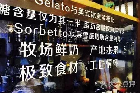 西安冷冻食品排名前十(中国冷冻食品市场排名)插图20