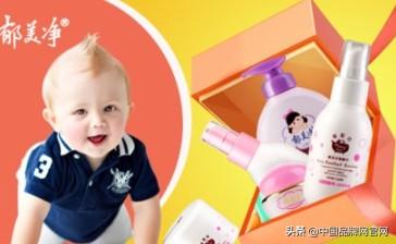 母婴用品品牌(母婴顶级品牌有哪些)插图6