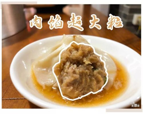 哈尔滨花都餐厅排名前十(花都排名第一的餐厅)插图18