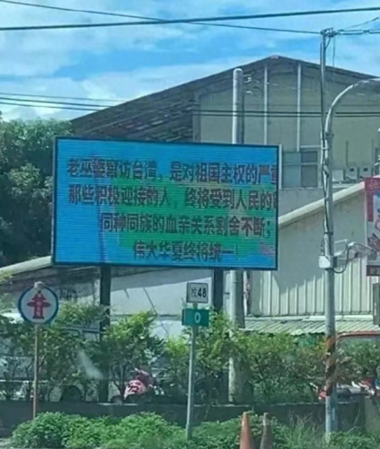 台湾黑客军团排名前十(台湾天才黑客是谁)插图1