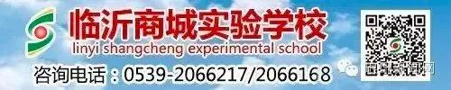 临沭集训机构排名前十(临沭县哪个辅导班最好)插图10