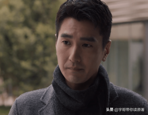 理想之城 电视剧(理想之城吴红玫结局)插图29