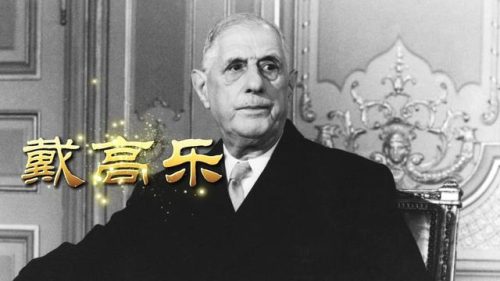 世界伟人(中华名人录5000历史人物)插图11