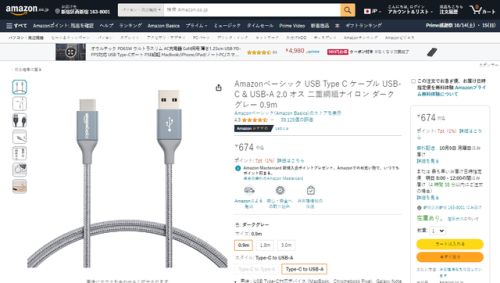 日本编织产品排名前十(日本横田编织披肩)插图7